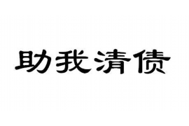 陵川专业要账公司